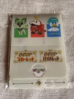 ポケモン　スカーレット　バイオレット　ヨドバシ　早期購入特典　デッキケースのサムネイル