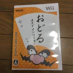 Wii おどるメイドインワリオのサムネイル