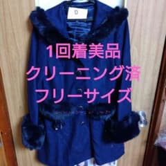 1回着美品クリーニング済 リズリサ セーラーロングコート ネイビーLIZLISAのサムネイル