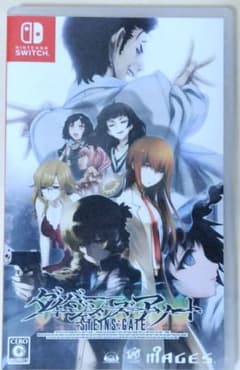 STEINS;GATE ダイバージェンスアソートのサムネイル