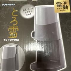 DOSHISHA とろ雪 電動かき氷器のサムネイル
