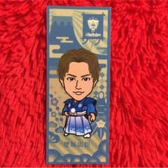 登坂広臣 千社札のサムネイル