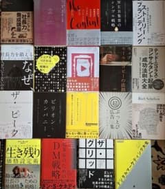 ダイレクト出版 19冊セット 大富豪の投資術 ダン・S・ケネディの