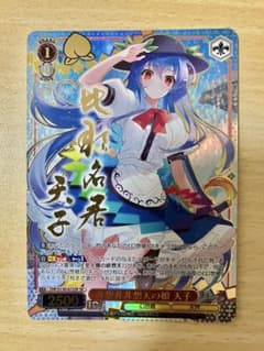 ヴァイスシュヴァルツ 東方Project 非想非非想天の娘 天子 SP サイン