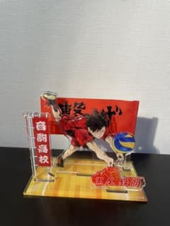 黒尾鉄朗 アクスタのサムネイル