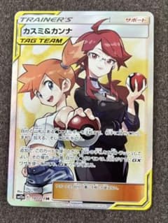 カスミ&カンナ SR SM12a TAG TEAM GXタッグオールスターズ - メルカリ