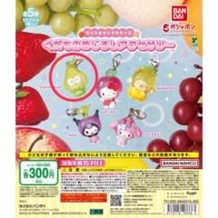 サンリオ くだものめじるしアクセサリー けろけろけろっぴのサムネイル