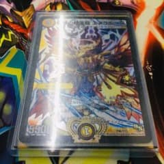 音感の精霊龍 エメラルーダプロモのサムネイル