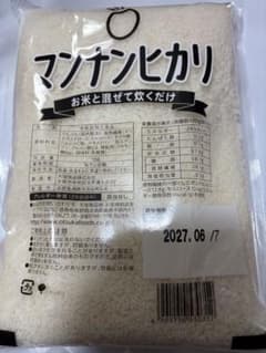 マンナンヒカリ 1kgのサムネイル