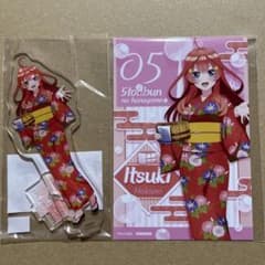 中野五月 アクリルスタンド ポストカード 中野区銭湯コラボ 五等分の花嫁のサムネイル