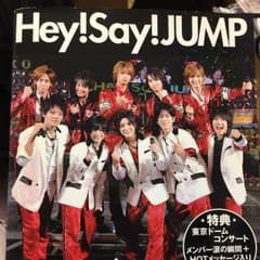 Hey!Say!JUMP 写真集のサムネイル