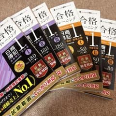 最新版 合格トレーニング 日商簿記1級 Ver.18.0 商会 工原 6冊全て 最新版 合格トレーニング 日商簿記1級 Ver.18.0 商会 工原 6冊全て