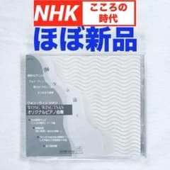ほぼ新品 ウォンウィンツァン 海より遠く WONG WING TSAN - メルカリ