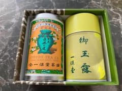 一保堂のサムネイル