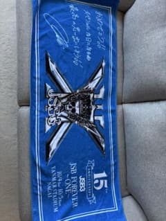 Ø*I様 ØMI 登坂広臣JSB 15周年記念タオル ØMI 登坂広臣JSB 15周年記念タオル - メルカリ