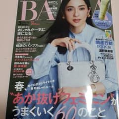 BAILA 3月号のサムネイル