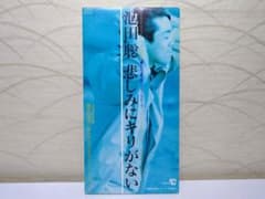 池田聡　I.S　CD　まとめ売り　レアCDあり！ 池田聡 CD 4枚セット - メルカリ