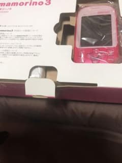 au マモリーノ3 新品未使用のサムネイル