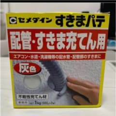 じょんじ様専用ページのサムネイル