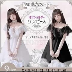 ドレスワンピースのサムネイル