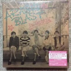 嵐 BLAST in Hawaii BDのサムネイル