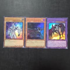 遊戯王 ブラック・ネオス ブラック・パンサー ウルトラレア 3枚セット
