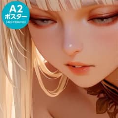 エルフのA2イラストポスター［elfFld414_03~A2］のサムネイル