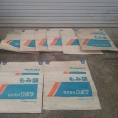 籾運搬袋※値下げしましたのサムネイル