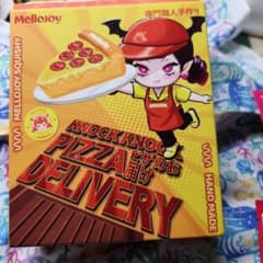 Mellojoy ピザのお届け 2個セット ブラックトリュフ マッシュルーム メロジョイ ピザ MelloJoy ピザのお届け ブラックトリュフ スクイーズ