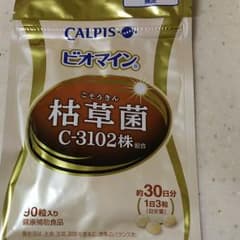 ビオマイン 枯草菌のサムネイル