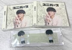 オーイシマサヨシ 大石昌良 アクリルスタンド CDのサムネイル