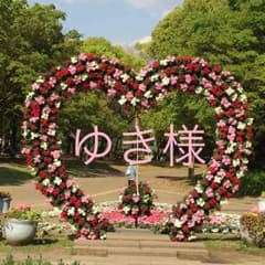 ゆき様専用のサムネイル