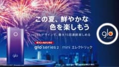 SIMちん様専用のサムネイル