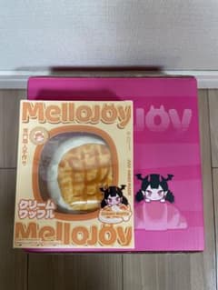 Mellojoy - クリームワッフル 【Z024-2】まる 新品未開封 - メルカリ