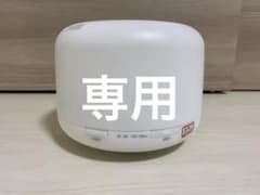 無印良品　超音波うるおいアロマディフューザーのサムネイル