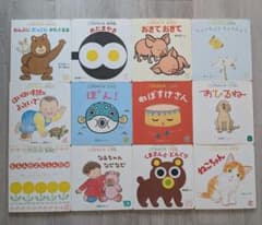こどものとも0.1.2. 12冊 福音館書店 2021〜2023年 月刊絵本のサムネイル