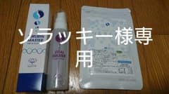 つるりんマスターEXのサムネイル