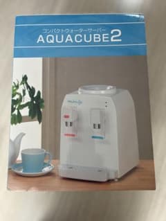 コンパクトウォーターサーバー AQUACUBE2のサムネイル
