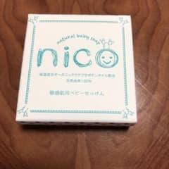 nico石鹸 にこせっけんのサムネイル