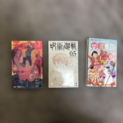 映画特典漫画3点セットのサムネイル