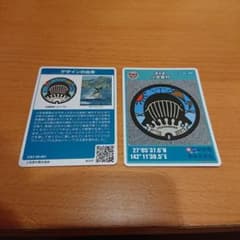 レア マンホールカード 小笠原 初期ロッド001のサムネイル
