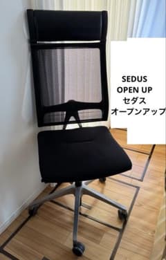 SEDUS OPEN UP/セダス オープンアップ チェア - メルカリ