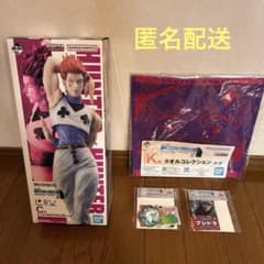 이치 반 쿠지 HUNTER × HUNTER C상 히소카 피규어