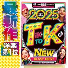 2025年5月最速☆洋楽 Mix DVD☆TIK TOK K-POP aespa - メルカリ