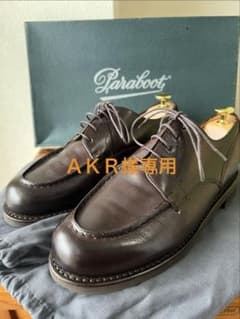 【極美品】beams別注パラブーツ　CHAMBORD MARRONサイズ5 極美品】beams別注パラブーツ CHAMBORD MARRONサイズ5 - メルカリ