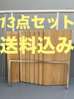 無印良品 ステンレスユニットシェルフ追加棚 補強パーツ クロスバー 高さ調整金具 無印良品 ステンレスユニットシェルフ追加棚 補強パーツ クロスバー 高