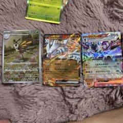 Pokémon cards: Soublaze ex, Beautifly, Reshiram ex (3-card set)