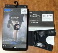 ザムスト　フィルミスタ　ニー 　膝用サポーター ランニング用 薄型のサムネイル