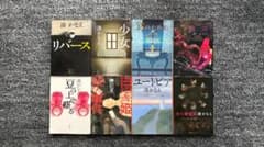 湊かなえ 文庫本8冊セットのサムネイル