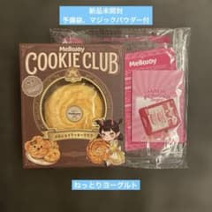 【新品未開封】メロジョイクッキークラブ　バニラスワール　ねっとりヨーグルトのサムネイル